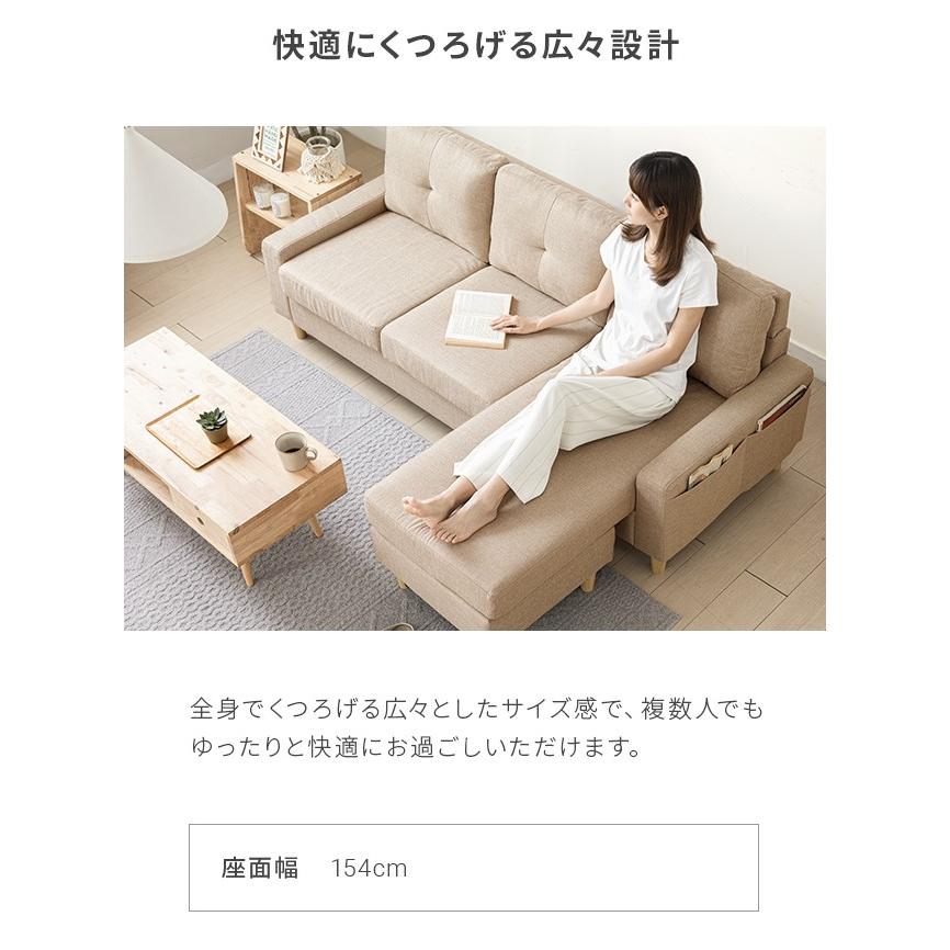 MODERN DECO ソファー カウチソファ 3人掛け ソファ コーナー