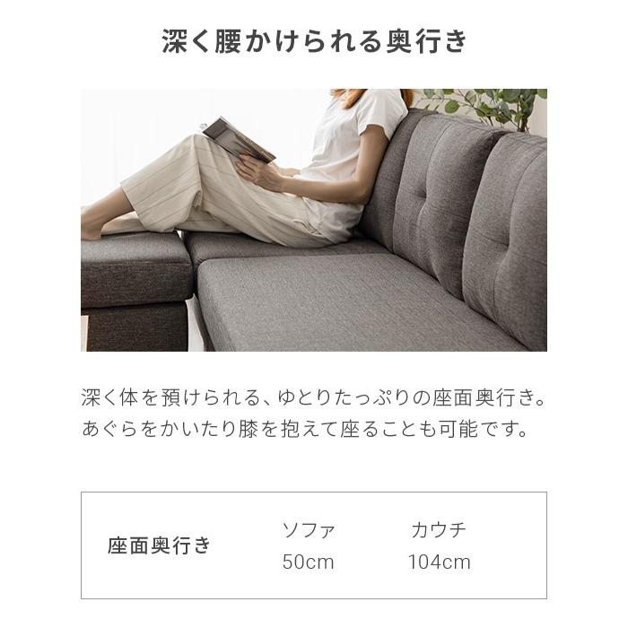MODERN DECO（モダンデコ） 本日P+4％ ソファー カウチソファ 3人掛け