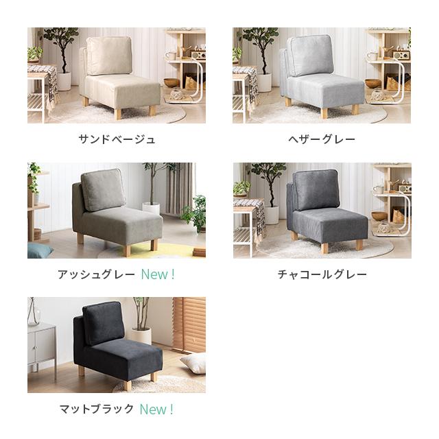 MODERN DECO ソファ ソファー 1人掛け ロータイプ 幅53cm ロー MODERN DECO ソファ ソファー 1人掛け ロータイプ 幅53cm ロー