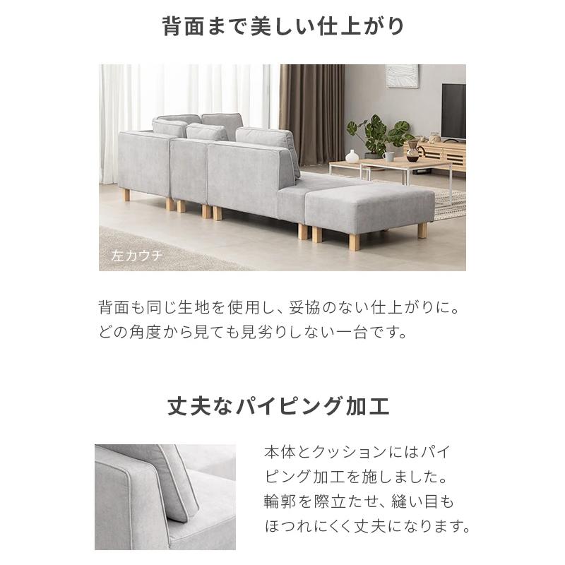 MODERN DECO ソファー 3人掛け 撥水 カウチソファー L字 MODERN DECO ソファー 3人掛け 撥水 カウチソファー L字