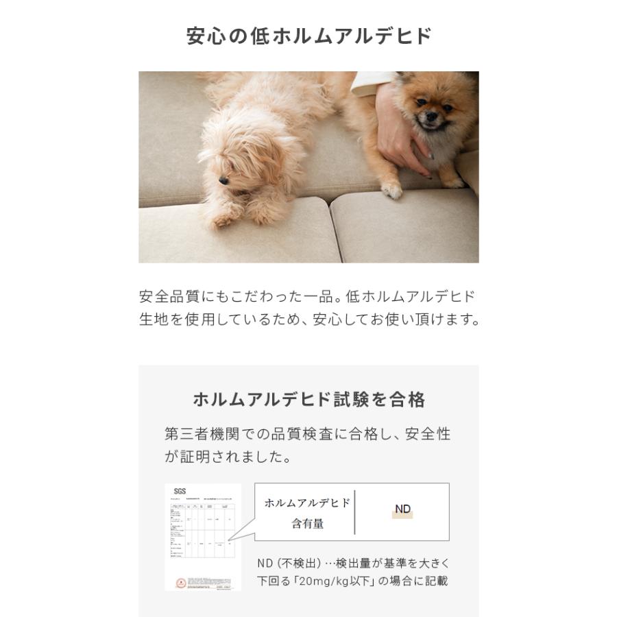 MODERN DECO（モダンデコ） ソファー 3人掛け 撥水 カウチソファー L字