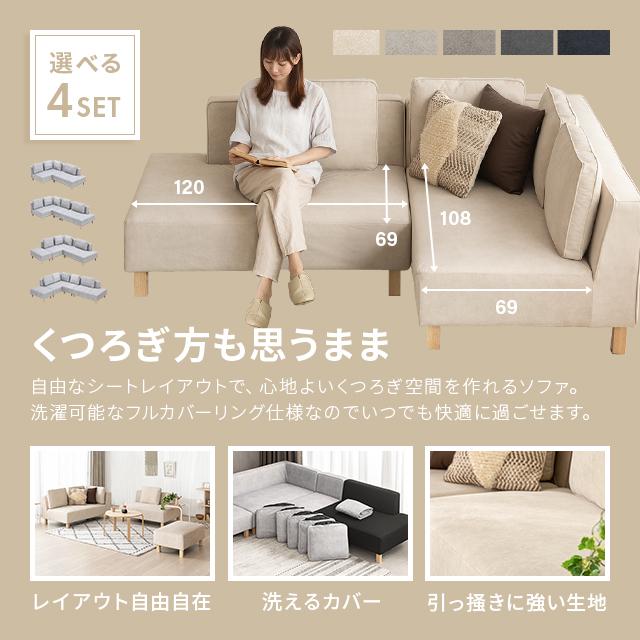 MODERN DECO ソファー 3人掛け 撥水 カウチソファー L字 MODERN DECO ソファー 3人掛け 撥水 カウチソファー L字