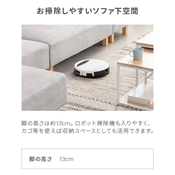 MODERN DECO（モダンデコ） ソファー 3人掛け ソファセット 撥水