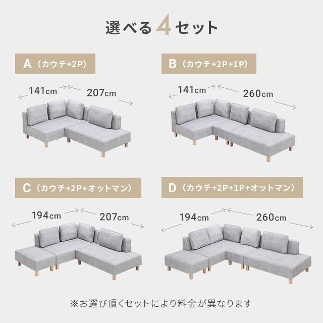 MODERN DECO ソファー 3人掛け ソファセット 撥水 ペットにに MODERN DECO ソファー 3人掛け ソファセット 撥水 ペットにに