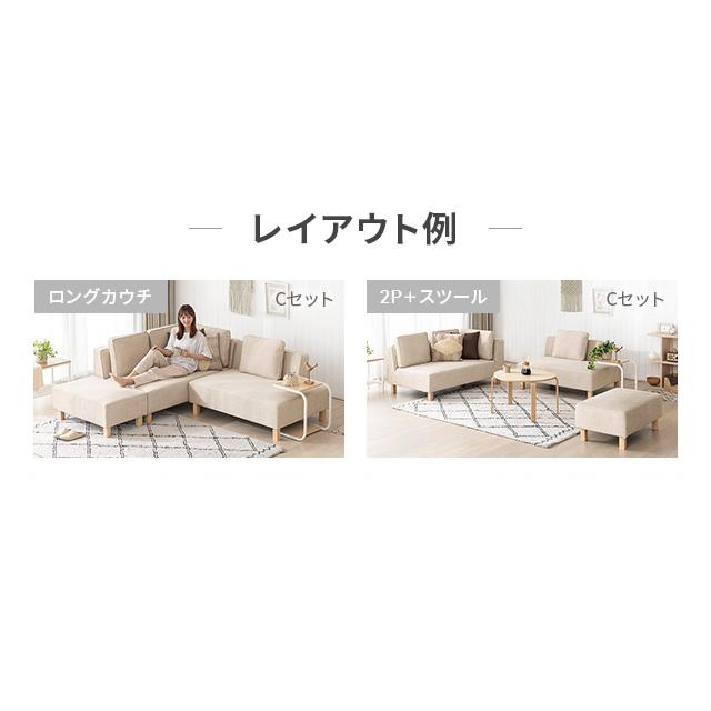 MODERN DECO ソファー 3人掛け ソファセット 撥水 ペットにに