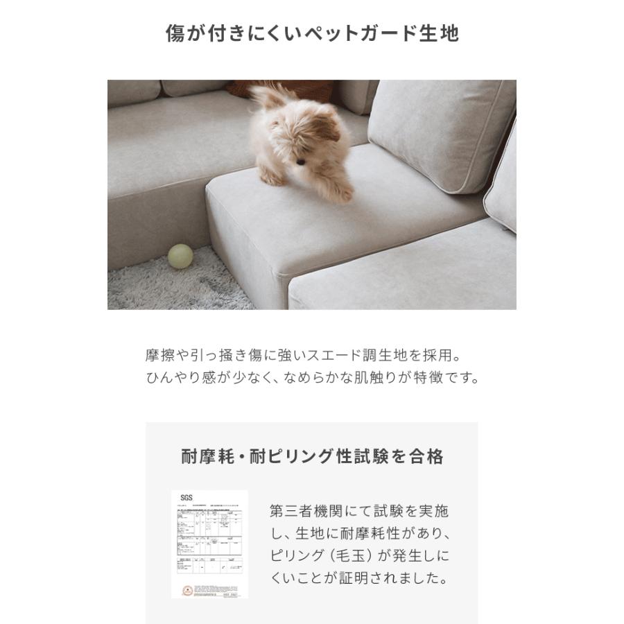 MODERN DECO（モダンデコ） ソファー 3人掛け ソファセット 撥水