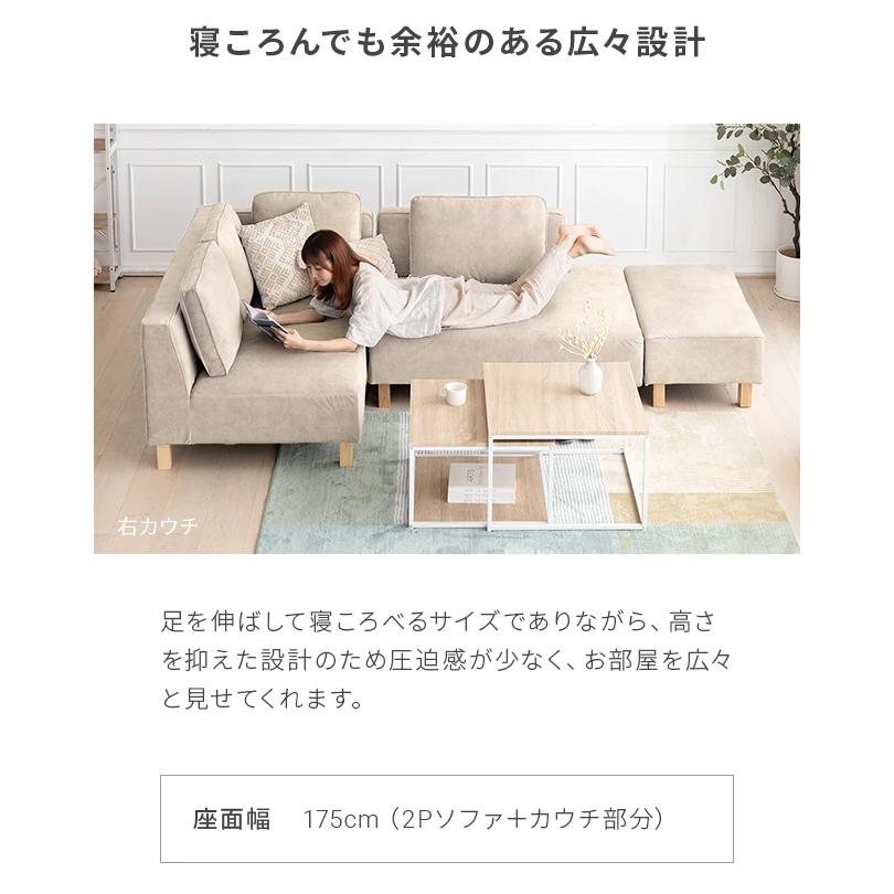 MODERN DECO ソファー ソファセット カウチソファ 撥水 猫の爪に MODERN DECO ソファー ソファセット カウチソファ 撥水 猫の爪に