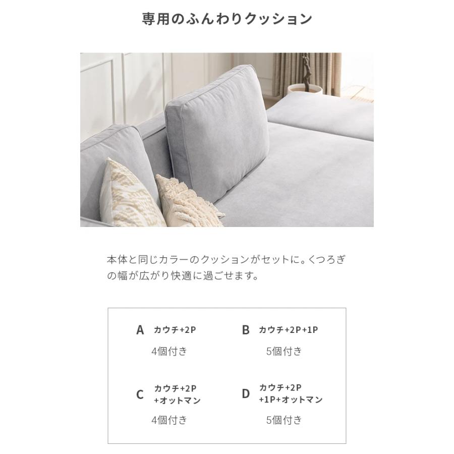 MODERN DECO ソファー ソファセット カウチソファ 撥水 猫の爪に MODERN DECO ソファー ソファセット カウチソファ 撥水 猫の爪に