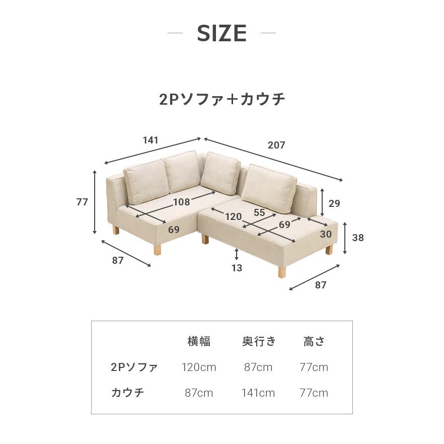 MODERN DECO ソファー ソファセット カウチソファ 撥水 猫の爪に MODERN DECO ソファー ソファセット カウチソファ 撥水 猫の爪に