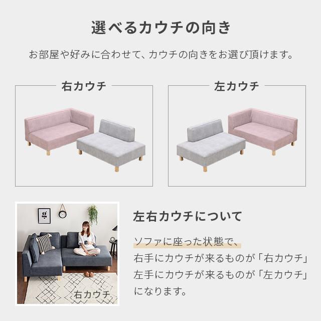 MODERN DECO ソファー ソファセット カウチソファ 撥水 猫の爪に MODERN DECO ソファー ソファセット カウチソファ 撥水 猫の爪に
