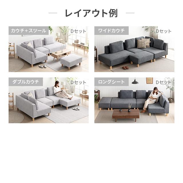 MODERN DECO ソファー ソファセット カウチソファ 撥水 猫の爪に MODERN DECO ソファー ソファセット カウチソファ 撥水 猫の爪に