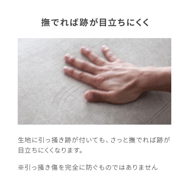 ソファー ソファセット カウチソファ 撥水 猫の爪に強い オットマン セット L字 ソファ コーナーソファ L字型 ソファーセット_7