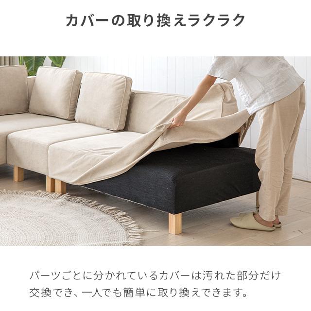 MODERN DECO カウチソファrx03専用 Aセット カウチ+2P セット MODERN DECO カウチソファrx03専用 Aセット カウチ+2P セット
