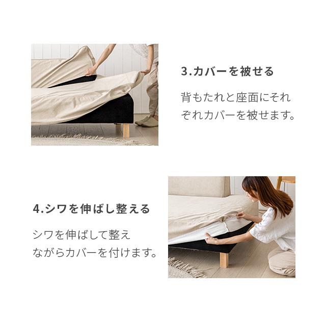 MODERN DECO（モダンデコ） カウチソファrx03専用 Aセット カウチ+2P