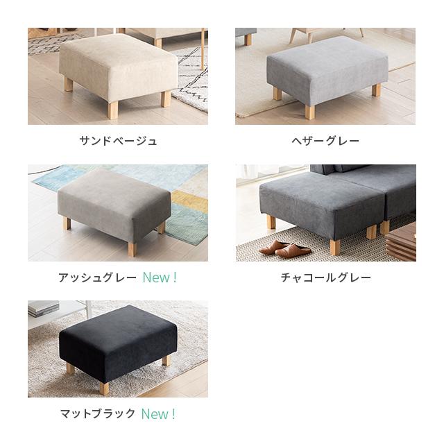 MODERN DECO オットマンrx03専用 交換用カバー ソファー替え