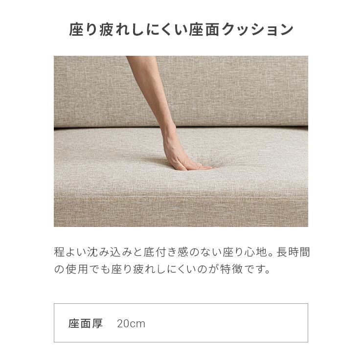 ソファ ソファー 1人掛け ロータイプ 幅90cm ローソファー 滑り止め おしゃれ 北欧 簡単組み立て フルカバーリング モダン