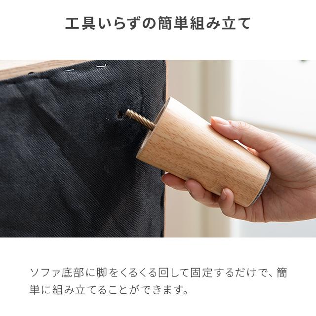 ソファ ソファー 1人掛け ロータイプ 幅90cm ローソファー 滑り止め おしゃれ 北欧 簡単組み立て フルカバーリング モダン