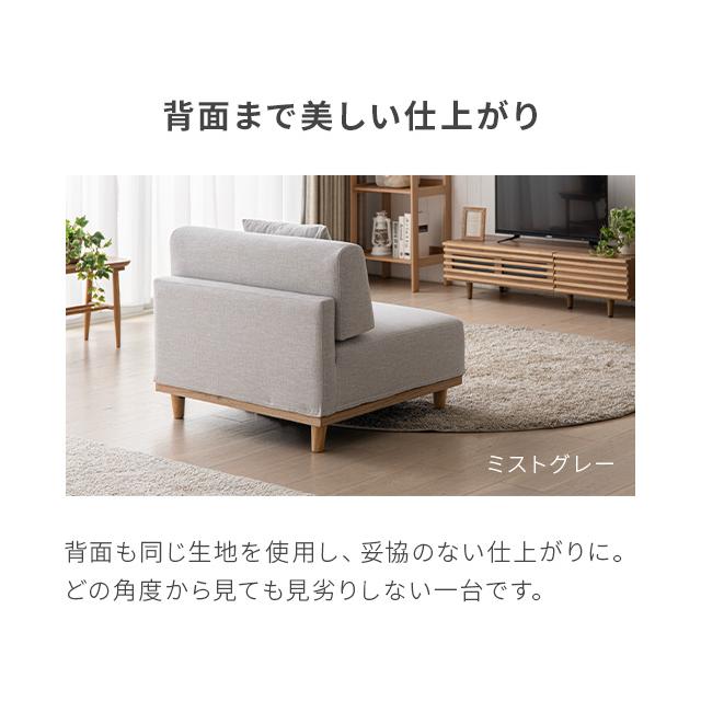 MODERN DECO ソファー 一人掛け ソファ 1人掛け ローソファー 幅 MODERN DECO ソファー 一人掛け ソファ 1人掛け ローソファー 幅