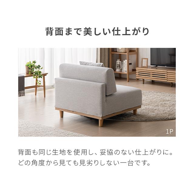 Modern Decoのソファ 2p ローソファーとしても使用可能です Modern Decoのソファ 2p ローソファーとしても使用可能です