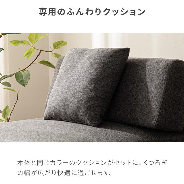 モダンデコ　2人掛けソファ　ローソファ可能　グレー MODERN DECO ソファー 2人掛け ソファ おしゃれ 二人掛け