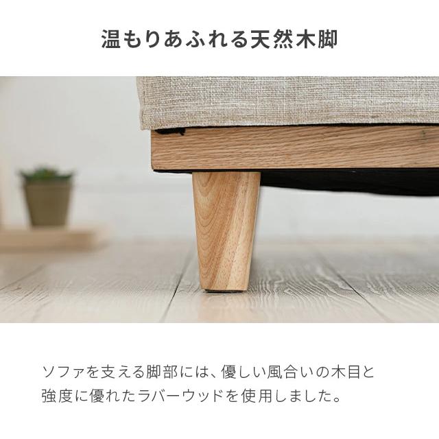 MODERN DECO（モダンデコ） ユニットソファ 2人掛け ソファ ロー