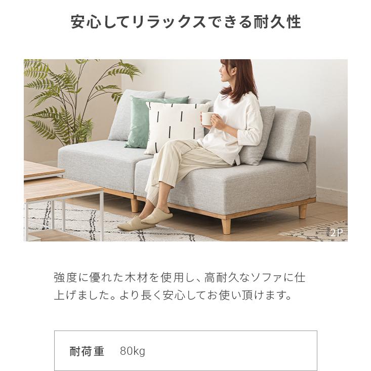 yu15 ソファ yumeka_sa325731