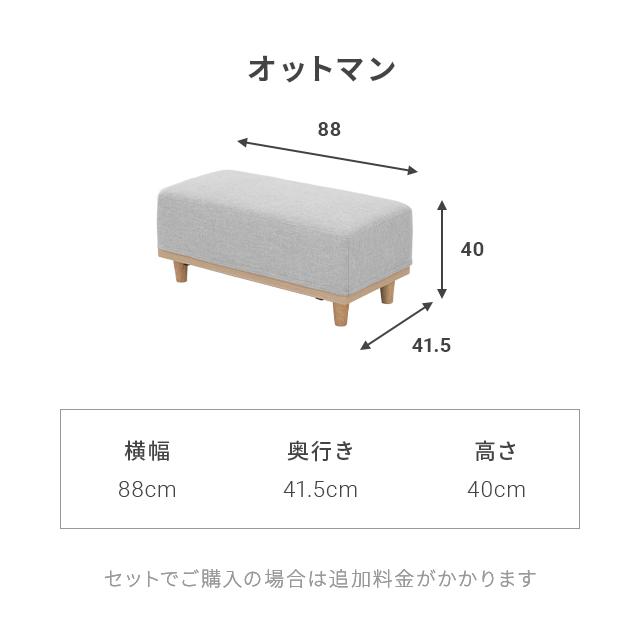 ソファ ソファー 2人掛け ロータイプ 幅90cm ローソファー 滑り止め おしゃれ 北欧 簡単組み立て フルカバーリング モダン｜don2｜05