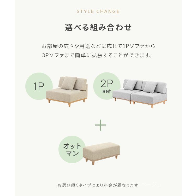 MODERN DECO（モダンデコ） ユニットソファ 2人掛け ソファ ロー