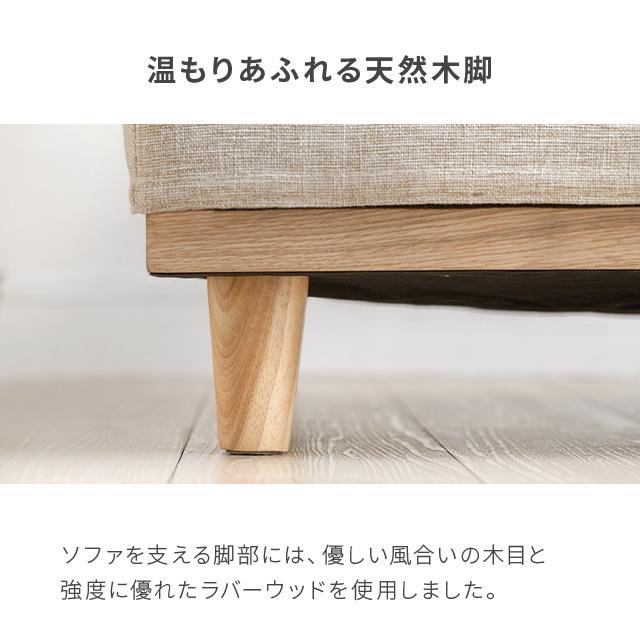 MODERN DECO（モダンデコ） ソファー 2人掛け ソファ ローソファー 幅