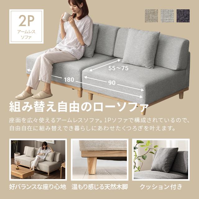MODERN DECO ソファー 2人掛け ソファ ローソファー 幅180cm MODERN DECO ソファー 2人掛け ソファ ローソファー 幅180cm