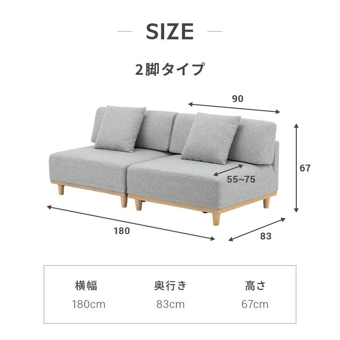 【送料無料・新品未使用】ローソファー　2人掛け　シンプル　シック　モダン　北欧 送料無料・新品未使用】ローソファー2人掛けシンプルシックモダン北欧