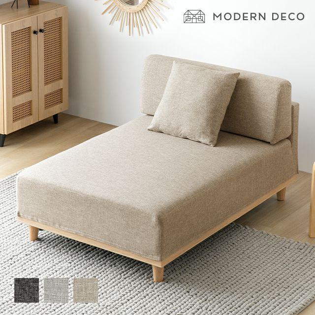 MODERN DECO（モダンデコ） カウチソファ 洗える ソファー ソファ 一人