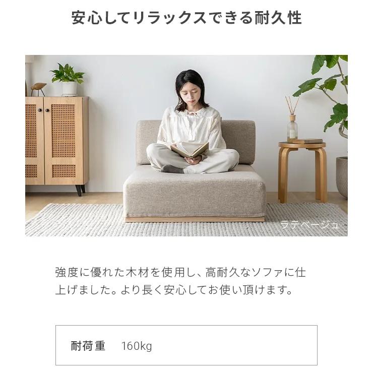 MODERN DECO（モダンデコ） カウチソファ 洗える ソファー ソファ 一人