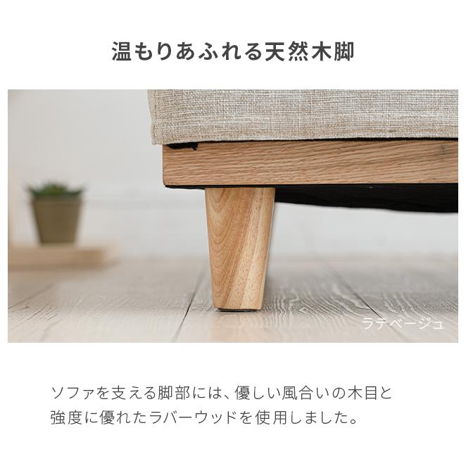 MODERN DECO（モダンデコ） オットマン 洗える スツール ソファー
