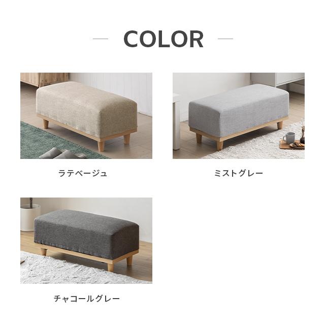 MODERN DECO オットマン 洗える スツール ソファー チェア MODERN DECO オットマン 洗える スツール ソファー チェア
