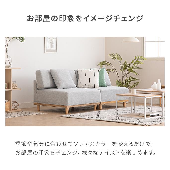 MODERN DECO（モダンデコ） 1人掛けソファーrx04専用 替えカバー