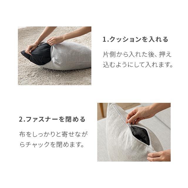 MODERN DECO（モダンデコ） 1人掛けソファーrx04専用 替えカバー