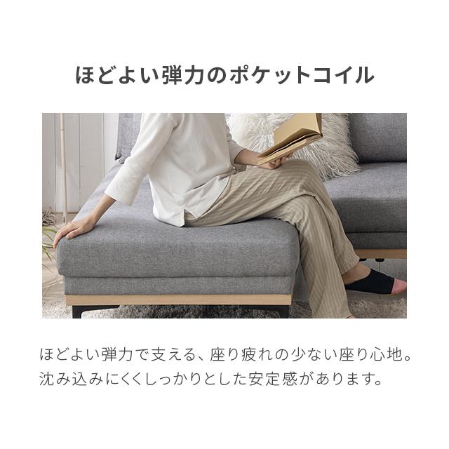 フェザー＆ポケットコイル仕様　3人掛けソファ　新品アウトレット sk-boss3-211119-01.jpg
