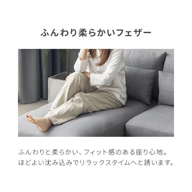 モダンデコ　ソファ　3人がけ　オットマン付き　おしゃれ Amazon｜モダンデコ ソファー 3人掛け L字 オットマン付き