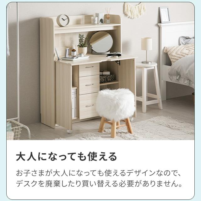 MODERN DECO（モダンデコ） 学習机 折りたたみデスク 勉強机 おしゃれ