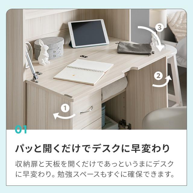 学習机 勉強机 学習デスク 折りたたみ 大容量収納 コンセント付き キャスター付き シンプル おしゃれ リビング学習 コンパクトデスク 机｜don2｜09