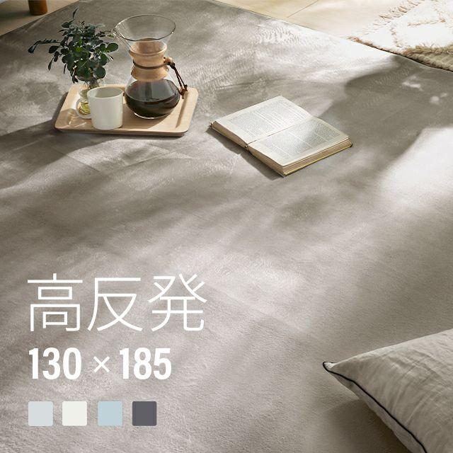 MODERN DECO ラグ 高反発 洗える 厚手 130×185cm 厚さ25mm MODERN DECO ラグ 高反発 洗える 厚手 130×185cm 厚さ25mm