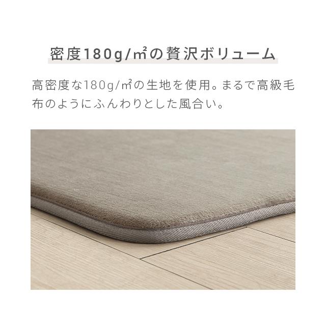 【全品P5倍 4/28】 高反発 ラグ 厚手 130×185cm 厚さ25mm フランネル 防音 滑り止め付 マイクロファイバー ホットカーペット対応 ラグ 1.5畳｜don2｜18