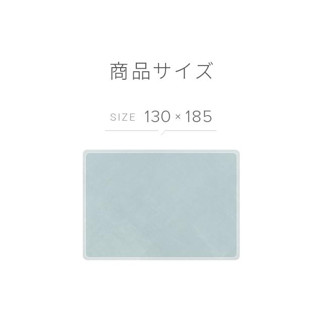 【全品P5倍 5/9】 高反発 ラグ 厚手 130×185cm 厚さ25mm フランネル 防音 滑り止め付 マイクロファイバー ホットカーペット対応 ラグ 1.5畳｜don2｜24