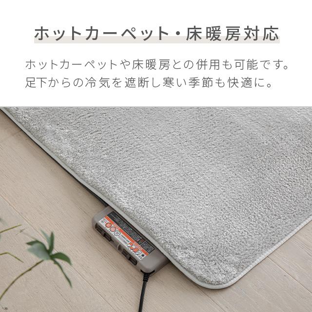 MODERN DECO（モダンデコ） 本日P+4％ ペット用ラグ ラグ シャギーラグ
