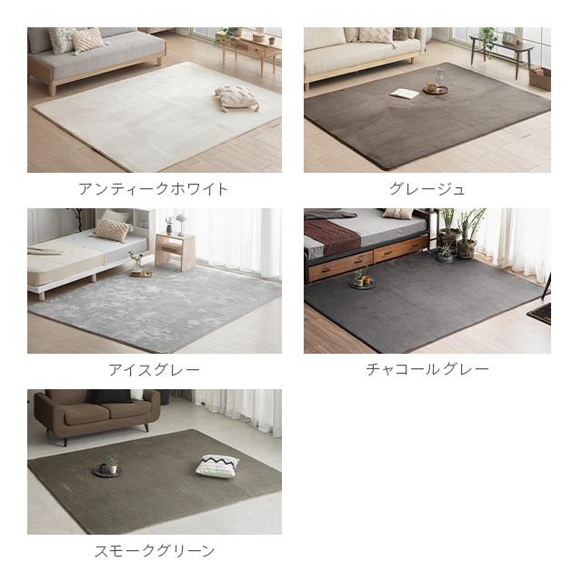MODERN DECO（モダンデコ） 本日P+4％ ペット用ラグ ラグ シャギーラグ