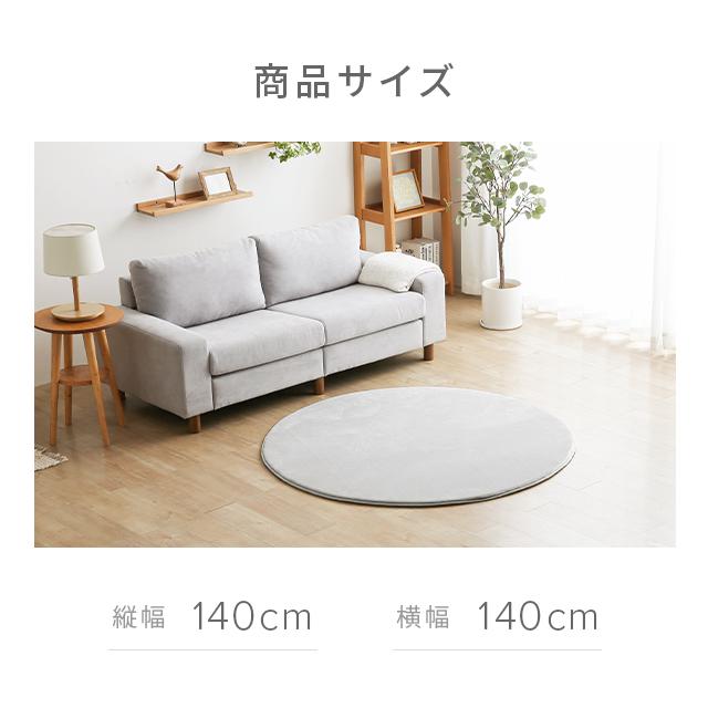 MODERN DECO（モダンデコ） ラグ 低反発 洗える 140×140 1.5畳 極厚