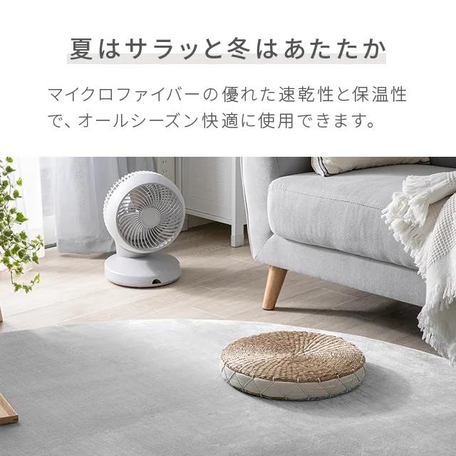 MODERN DECO ラグ 低反発 洗える 140×140 1.5畳 極厚 25mm 防 MODERN DECO ラグ 低反発 洗える 140×140 1.5畳 極厚 25mm 防