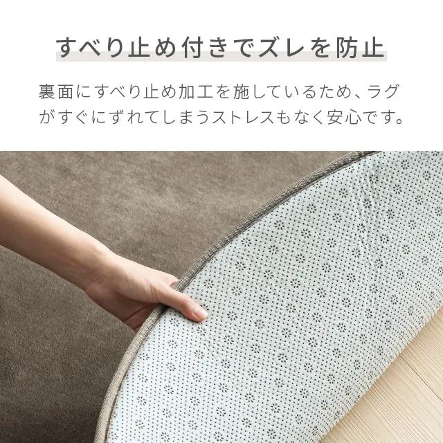 MODERN DECO（モダンデコ） ラグ 低反発 洗える 200×200 2畳 極厚 25mm