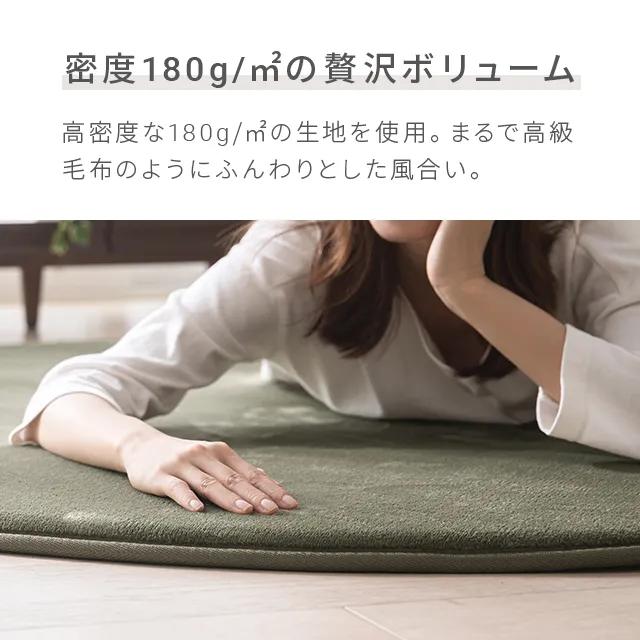 MODERN DECO（モダンデコ） ラグ 低反発 洗える 200×200 2畳 極厚 25mm